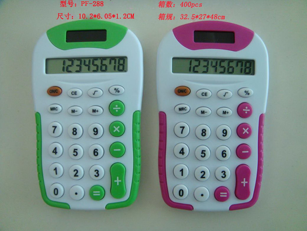 PZCGC-18 Gift Calculator